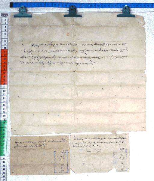 Kundeling archives ID 2505 (012 2-2/#/15/9/4)