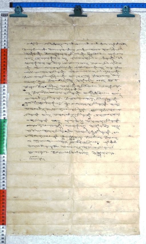 Kundeling archives ID 2507 (012 2-2/#/16/2/4)