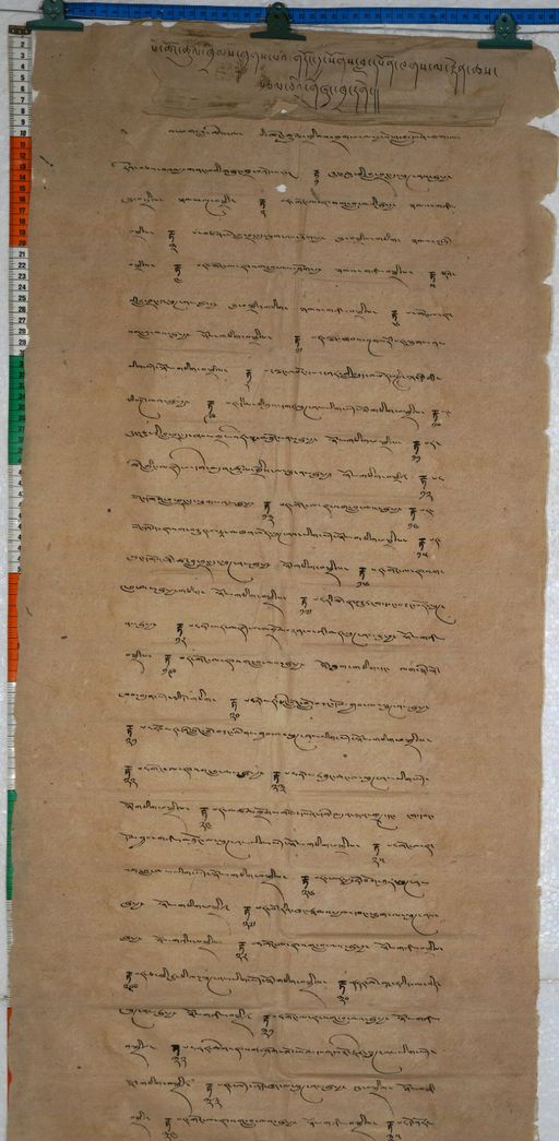 Kundeling archives ID 251 (012 1-2/#/6/3/4)