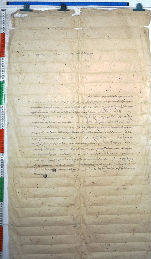 Kundeling archives ID 2511 (012 2-2/#/16/6/4)