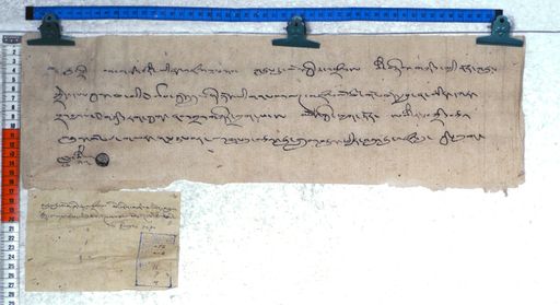 Kundeling archives ID 2512 (012 2-2/#/16/7/4)