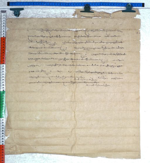 Kundeling archives ID 2514 (012 2-2/#/16/9/4)