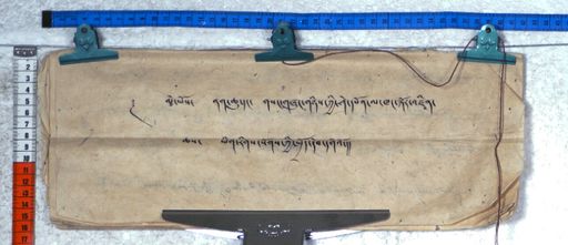 Kundeling archives ID 2516 (012 2-2/#/17/2/4)