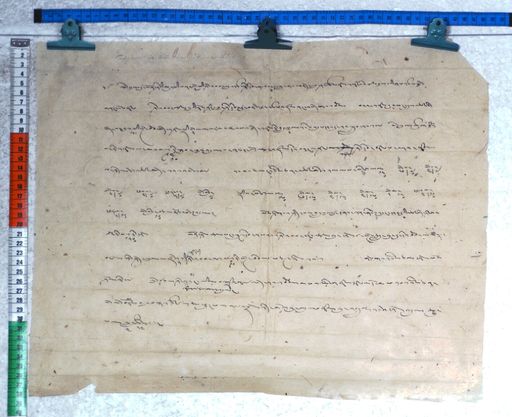 Kundeling archives ID 2518 (012 2-2/#/17/4/4)