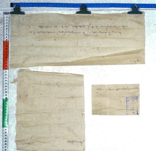 Kundeling archives ID 2523 (012 2-2/#/17/9/4)