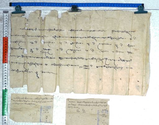 Kundeling archives ID 2524 (012 2-2/#/17/10/4)