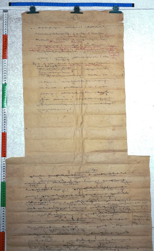 Kundeling archives ID 2525 (012 2-2/#/18/1/4)