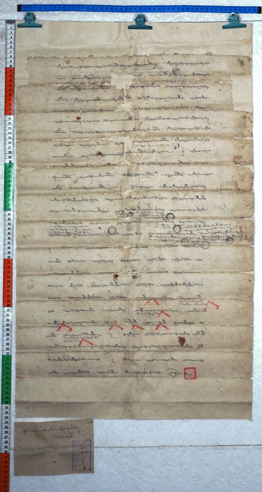 Kundeling archives ID 2528 (012 2-2/#/18/4/4)