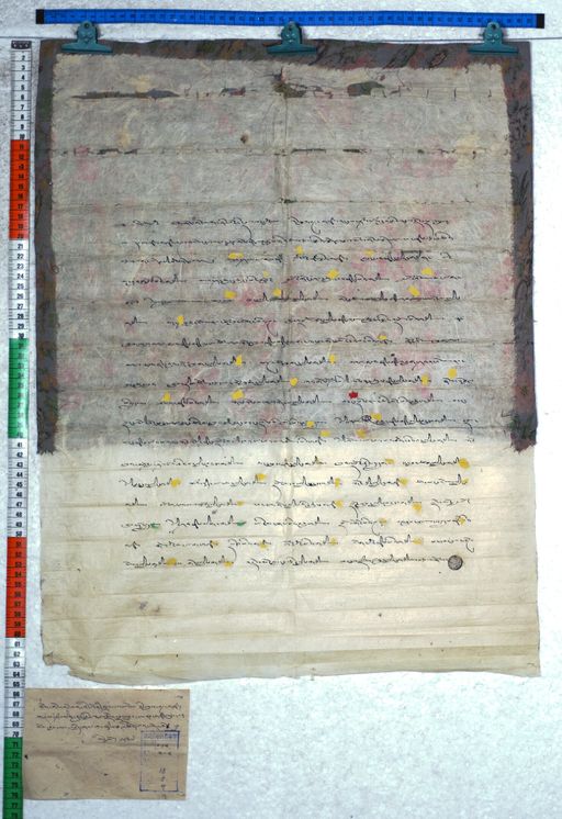 Kundeling archives ID 2529 (012 2-2/#/18/5/4)