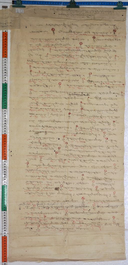 Kundeling archives ID 253 (012 1-2/#/6/5/4)