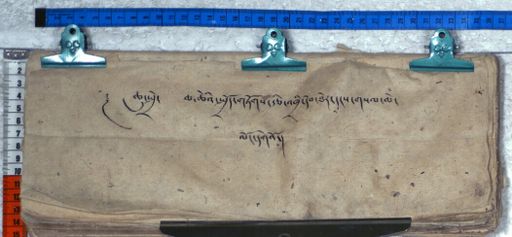 Kundeling archives ID 2537 (012 2-2/#/19/3/4)