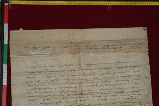 Library of Tibetan Works and Archives (LTWA) ID 3652 (1320_LTWA_562)