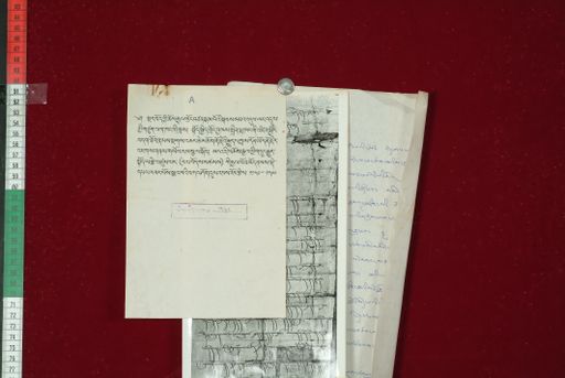 Library of Tibetan Works and Archives (LTWA) ID 3653 (1078_LTWA_289)