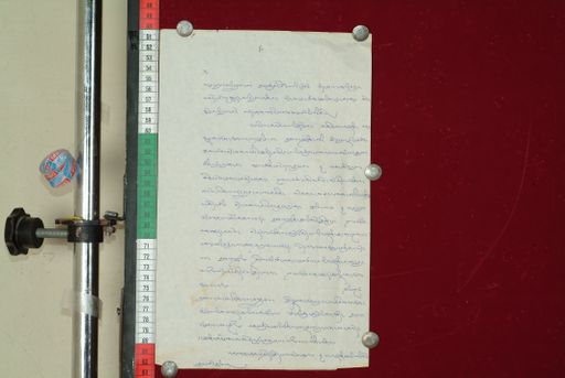 canvas: 1078i_LTWA_289