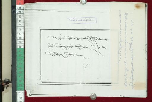 Library of Tibetan Works and Archives (LTWA) ID 3654 (1083_LTWA_294)