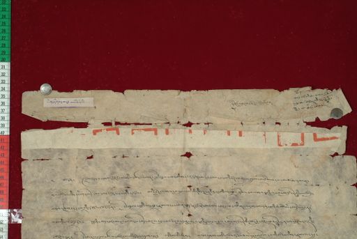 Library of Tibetan Works and Archives (LTWA) ID 3655 (1073_LTWA_284)