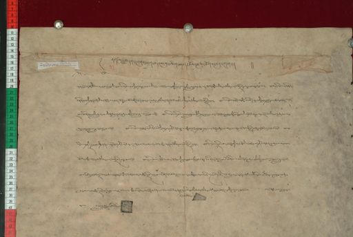 Library of Tibetan Works and Archives (LTWA) ID 3683 (1025_LTWA_236)