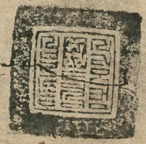 canvas: 1025d_LTWA_236_Seal