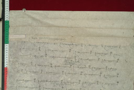 Library of Tibetan Works and Archives (LTWA) ID 3691 (1027_LTWA_238)