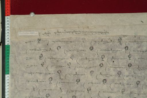 Library of Tibetan Works and Archives (LTWA) ID 3692 (1029_LTWA_240)