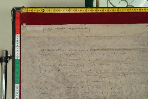 Library of Tibetan Works and Archives (LTWA) ID 3693 (1041_LTWA_252)