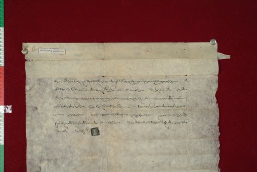 Library of Tibetan Works and Archives (LTWA) ID 3696 (1045_LTWA_256)
