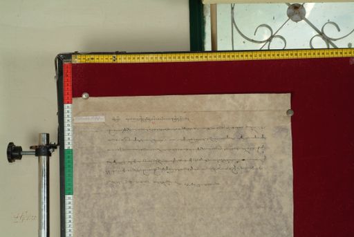 Library of Tibetan Works and Archives (LTWA) ID 3697 (1048_LTWA_259)