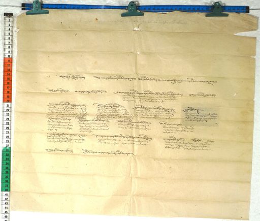 Kundeling archives ID 370 (012 1-2/#/18/4/4)