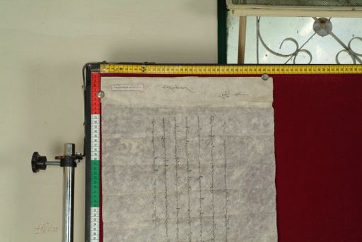 Library of Tibetan Works and Archives (LTWA) ID 3700 (1047_LTWA_258)