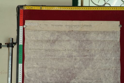 Library of Tibetan Works and Archives (LTWA) ID 3701 (1042_LTWA_253)