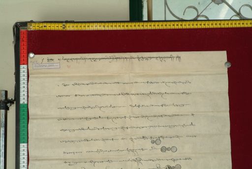Library of Tibetan Works and Archives (LTWA) ID 3702 (1043_LTWA_254)