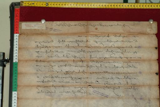 Library of Tibetan Works and Archives (LTWA) ID 3707 (0996_LTWA_208)