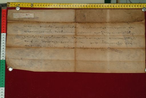 Library of Tibetan Works and Archives (LTWA) ID 3708 (0994_LTWA_206)