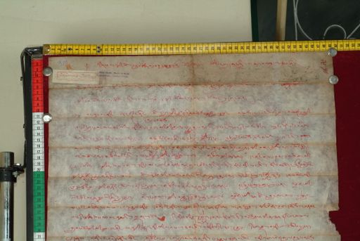 Library of Tibetan Works and Archives (LTWA) ID 3710 (0998_LTWA_210)