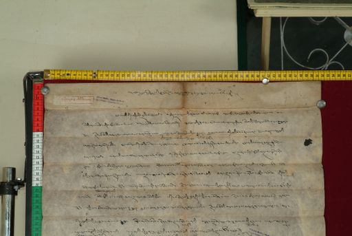 Library of Tibetan Works and Archives (LTWA) ID 3711 (1000_LTWA_212)