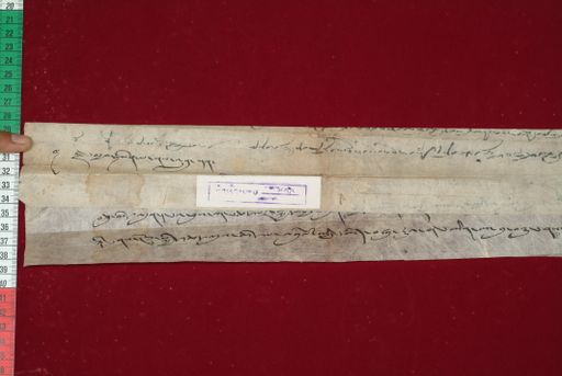 Library of Tibetan Works and Archives (LTWA) ID 3714 (1487_LTWA_729)