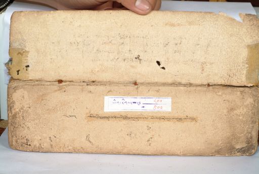 Library of Tibetan Works and Archives (LTWA) ID 3738 (1558_LTWA_800)