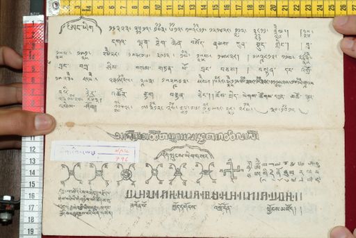 canvas: 1554c_LTWA_796