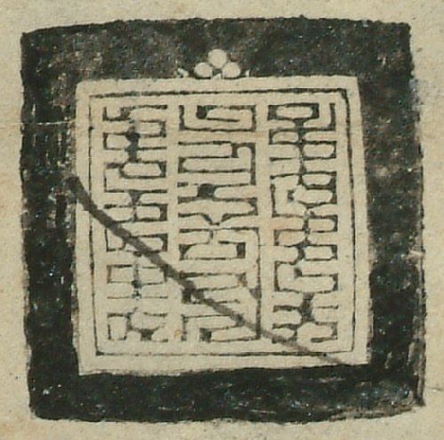 canvas: 0813h_LTWA_5_Seal