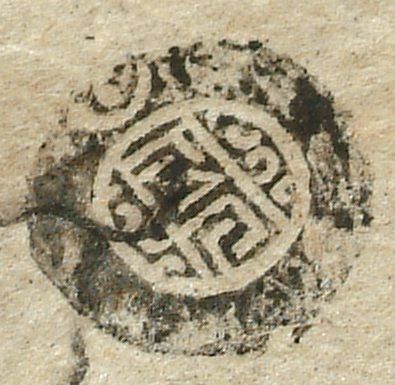 canvas: 0814p_LTWA_6_Seal