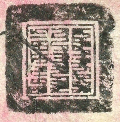 canvas: 0817d_LTWA_9_Seal