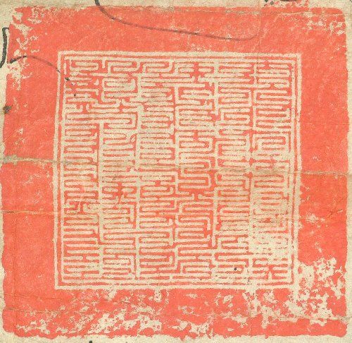 canvas: 0815c_LTWA_7_Seal