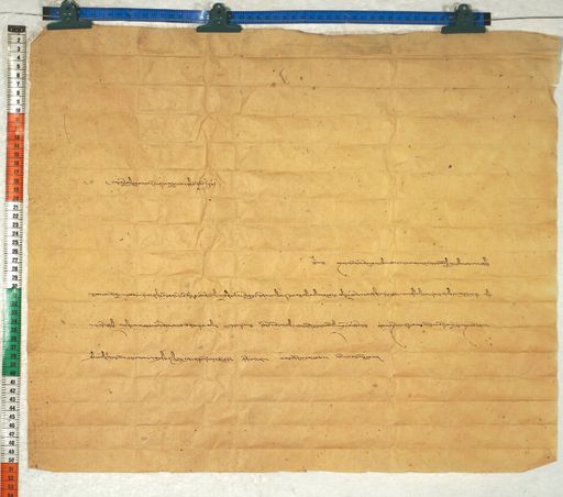 Kundeling archives ID 376 (012 1-2/#/18/10/4)