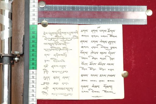 canvas: 1514j_LTWA_756