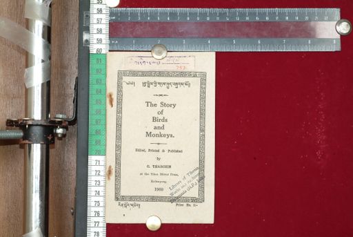 Library of Tibetan Works and Archives (LTWA) ID 3768 (1515_LTWA_757)