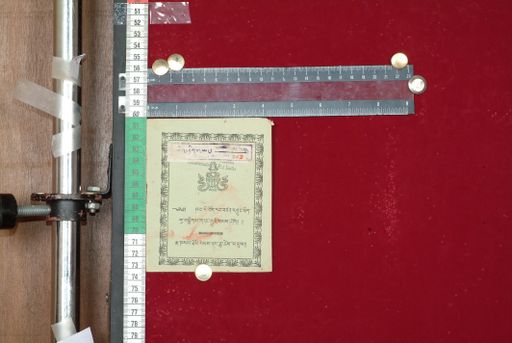 Library of Tibetan Works and Archives (LTWA) ID 3769 (1520_LTWA_762)