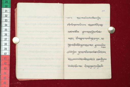 canvas: 1512l_LTWA_754