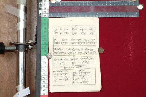 canvas: 1518f_LTWA_760