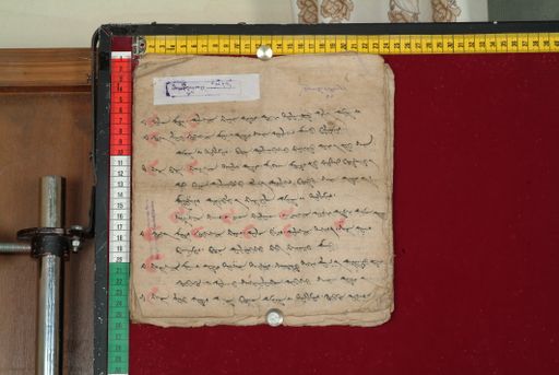 Library of Tibetan Works and Archives (LTWA) ID 3773 (1511_LTWA_753)