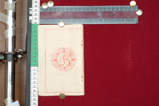 canvas: 1517s_LTWA_759